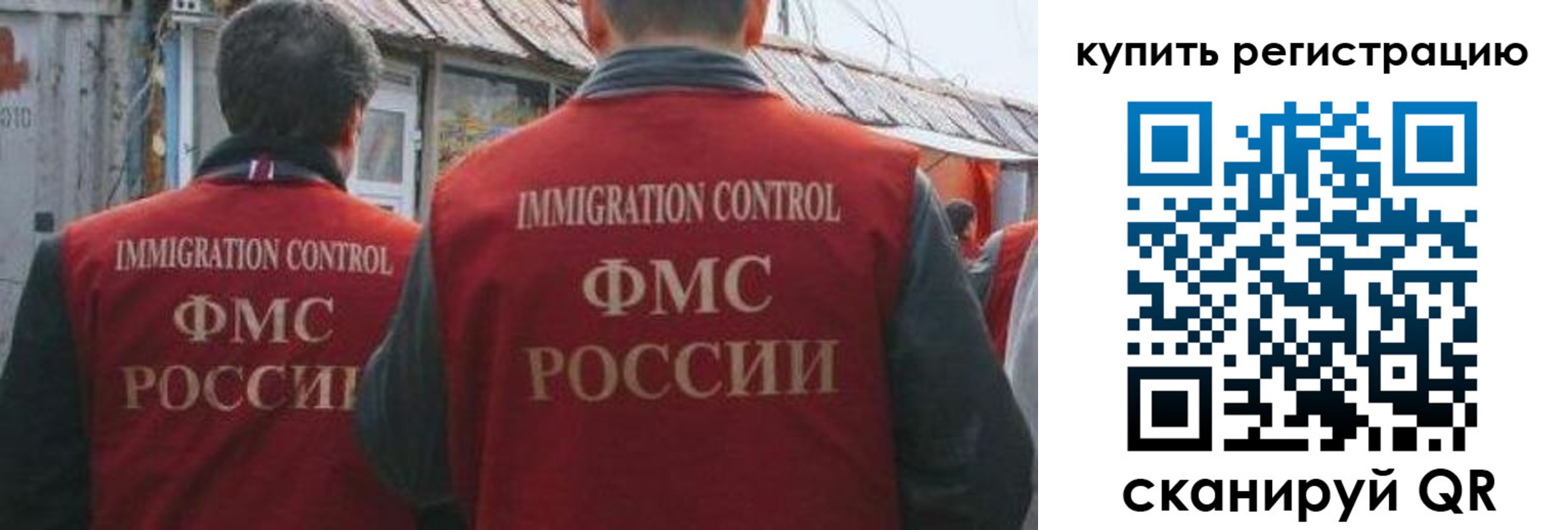 временная регистрация госуслуги в Кизляре
