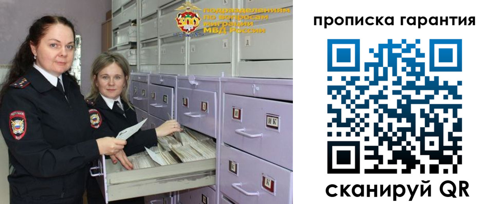 форма 3 в Кизляре