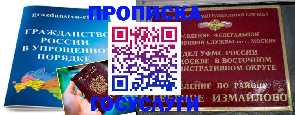 пропишу в квартире в Кизляре